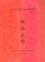 我是一名乡镇公务员,调到县上后转成事业编制