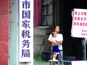 个税起征点能否调高些