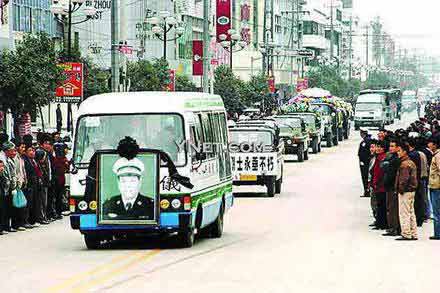 追授原邳州市公安