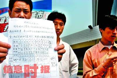 光明日报报业集团 - 道德之光 - 合伙买彩票中奖