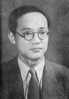 【认识陆蠡】陆蠡旧影