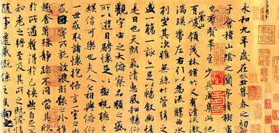 而启功的《新兰亭集序》从文字到书法都是原创