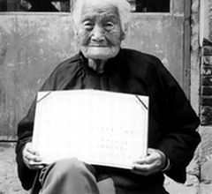 光明日报报业集团主页 - 老人天地 - 活到老学到