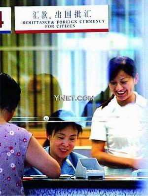 外管局:个人自费出国留学购汇政策