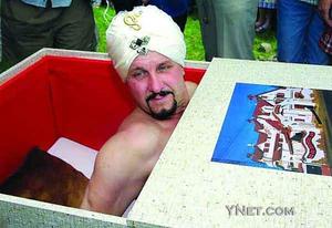 捷克一苦行僧绝食绝水 活埋10天创纪录(图)