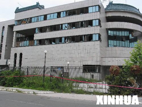 中国驻前南联盟使馆废墟中未爆导弹被挖出