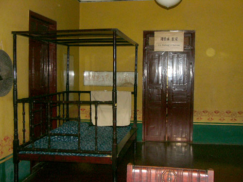 刘伯承在遵义会议时住地