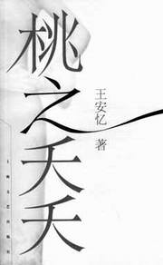 xin_c1cddbeb231942aba4e03fd39600ff24_0118A2.JPG