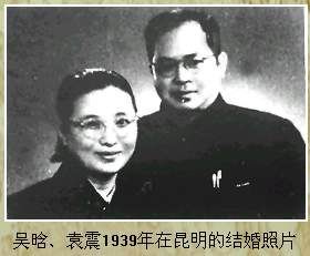 历史学家吴晗受迫害致死