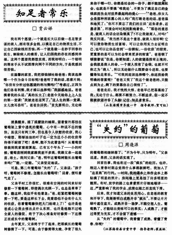 xin_52531d40883e4e7a85e42fd0958f344f_58.jpg