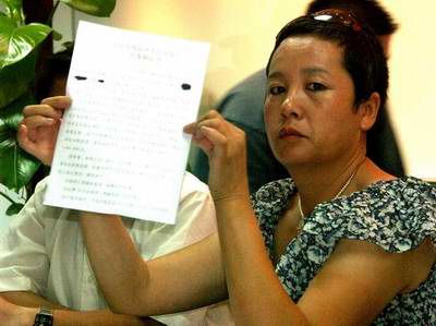 赵忠祥胜诉人身损害案 饶颖要上诉