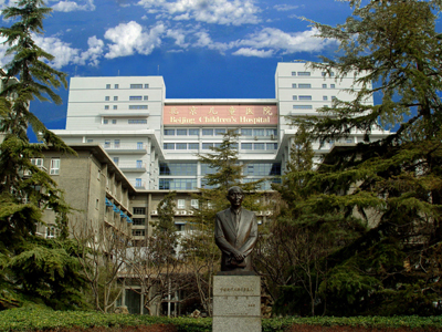2004年首都医科大学附属北京儿童医院争创卫