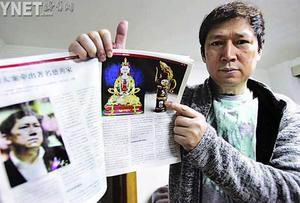 中国第一慈善家李春平委托北京江川律师事务所