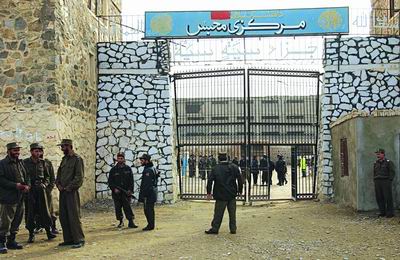 这个监狱与美国专门关押塔利班和基地组织分