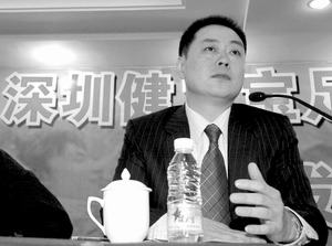 深足新东家宣布张海出局