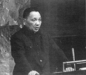 邓小平理论的创立者邓小平逝世