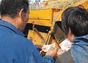 华西村人均收入_历年农民人均纯收入