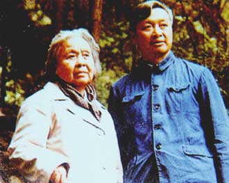 丁玲于一九八二年十月来张家界国家森林公园观