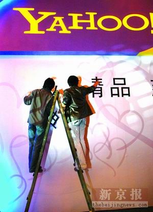 周鸿?:我不会辞职有人故意造谣