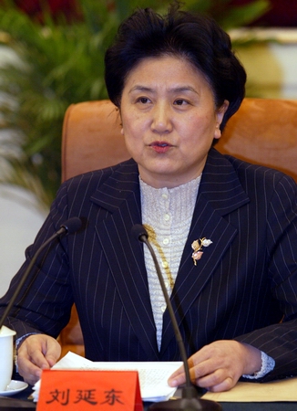 全国政协副主席,中国和平统一促进会执行副会长刘延东在座谈会上讲话.