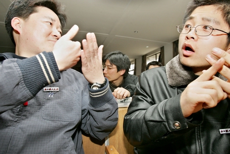 浙江省首个聋人本科班开学