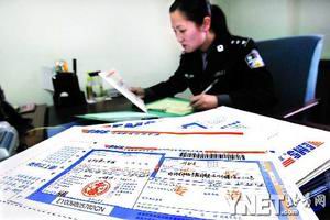 送传票用上法院专递