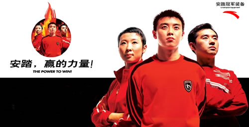 安踏运动鞋市场综合占有率稳居行业第一