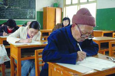 81岁老人参加自学考试(图)