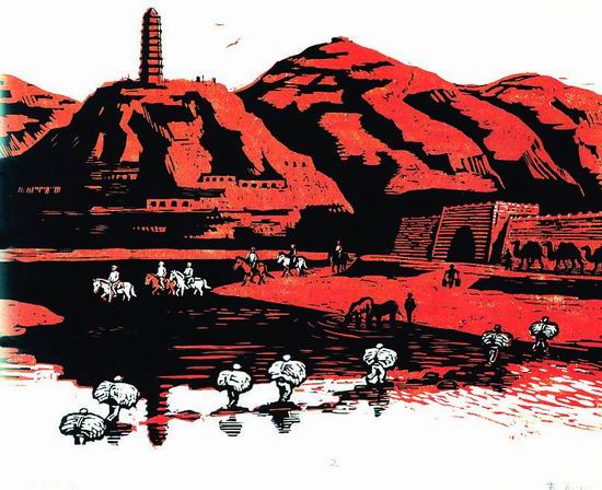 回忆延安 版画1979年 古元