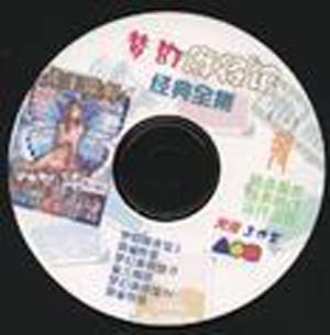 梦幻麻将馆通关图片