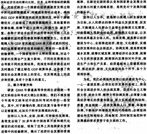 xin_2706020114265151791151.jpg