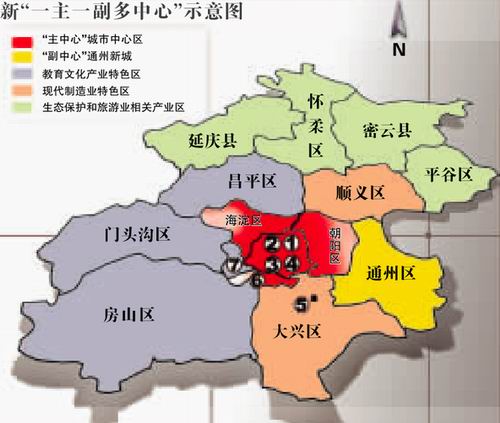 [住]通州应建成北京副中心