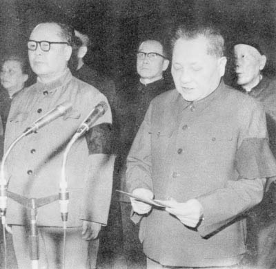 韦国清:在徐海东同志追悼大会上的悼词