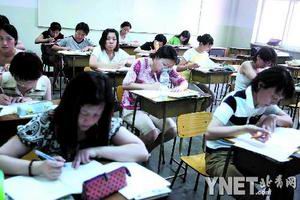 北京电大一场考试发错卷