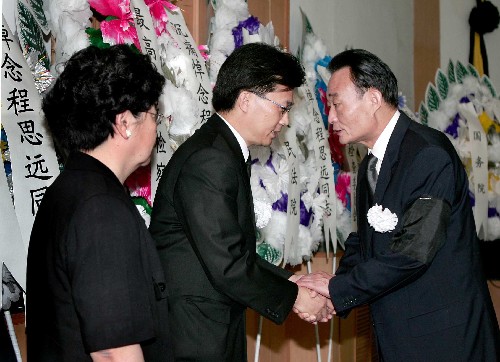 程思远同志遗体在京火化