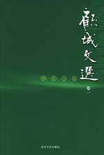 顾城诗歌之外别有天地