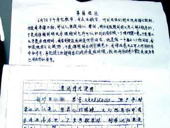 而调换了他们试卷的王某最终成绩为400分左右