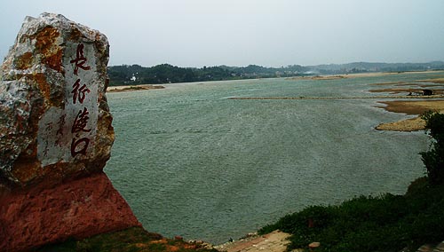 红军长征第一渡,位于江西省于都县城东门