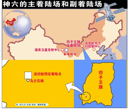 xin_061002170110312144986.jpg
