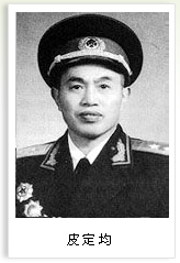 皖籍名人之近现代名人(3)