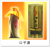 口子酒