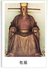 皖籍名人之:古代名人(2)