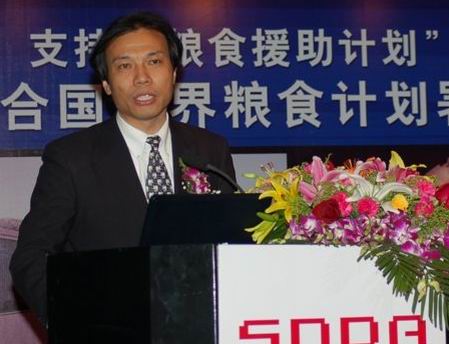 《粮食力量》中文版发布