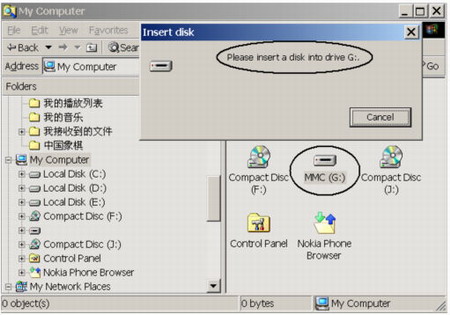 巨额话费电池短命 详细剖析主流手机病毒
