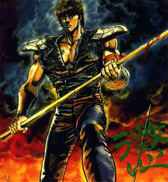 《北斗神拳》登陆手机游戏