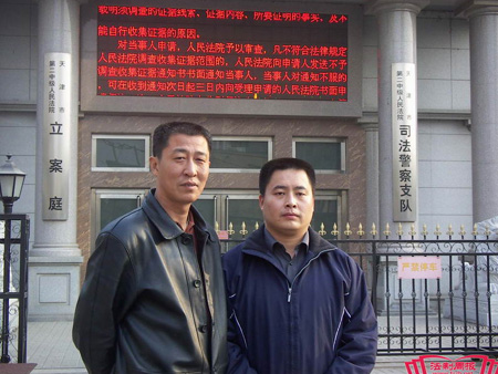 13岁网瘾少年飞离世界 网游开发商被起诉