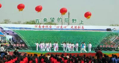 参观新乡刘庄村,怀念农村带头人史来贺同志