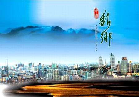 延津县 杀人事件