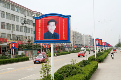 翻天覆地看固始