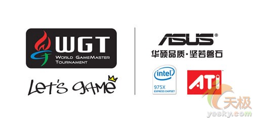 华硕WGT2006电子竞技赛 报名人数直线上升